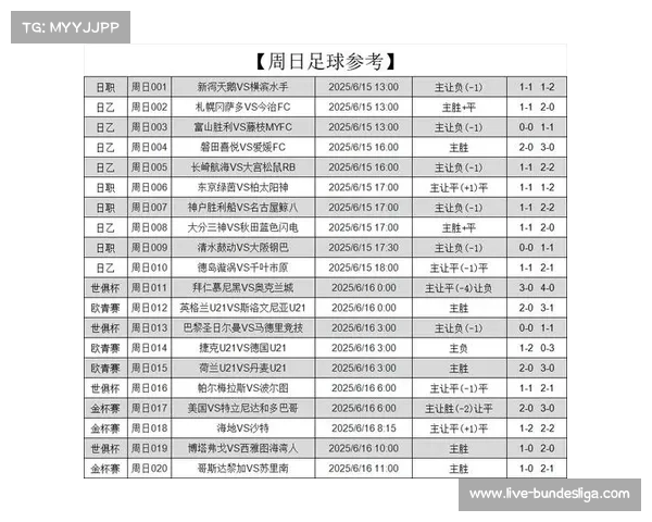 洲际杯金字塔对决非洲挑战大洋洲冠军奥克兰城力争荣誉
